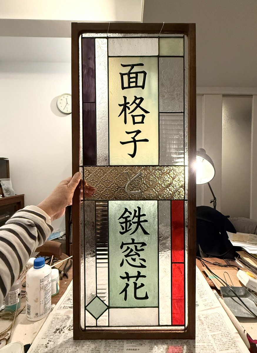 ステンドグラス　ぽここ ステンドグラス | 講座詳細 | COOP SAPPORO