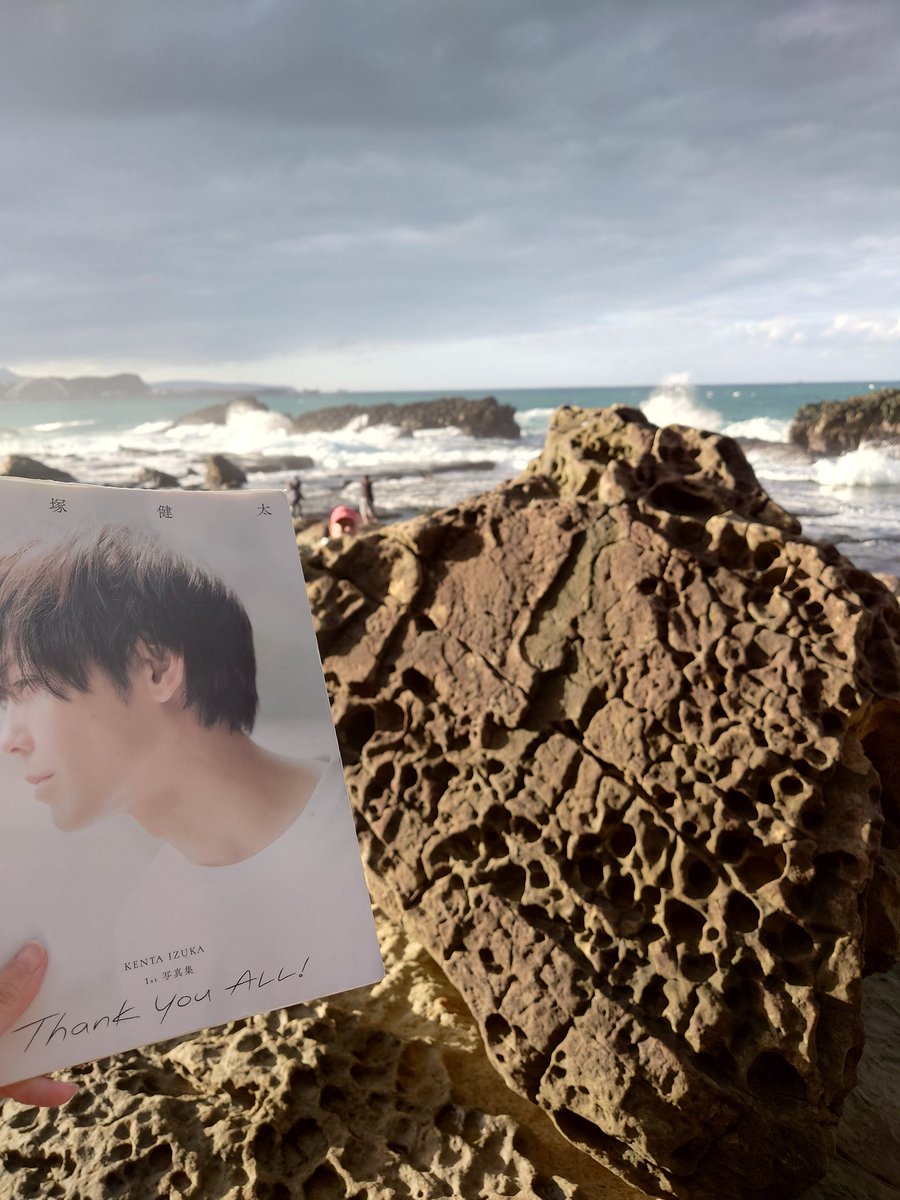 Xuan_Ohno's tweet image. 大坪海岸
歩きやすい靴を入った方がいい😇🙏
 #猪塚健太写真集 
 #猪塚健太