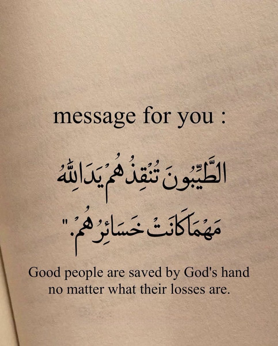 رسائل حُب (@todaymessagee) on Twitter photo 