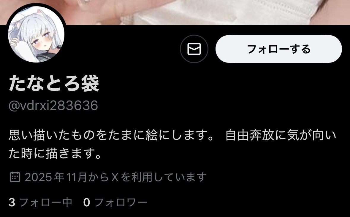 僕の偽物が現れましたため
通報をしてくださりますと
すごく助かります🙇

偽物→ <a href="/vdrxi283636/">こしん</a>
