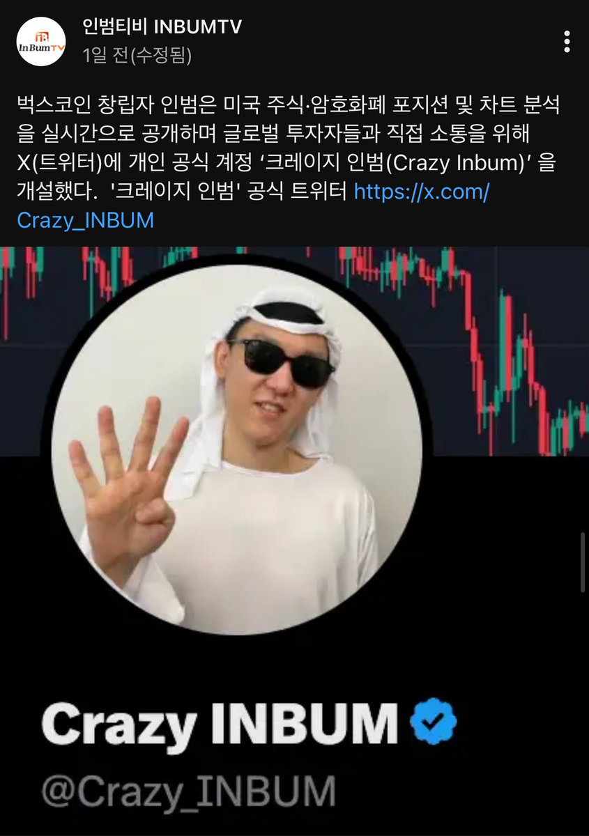 인범 비트 코인 (86) 사진