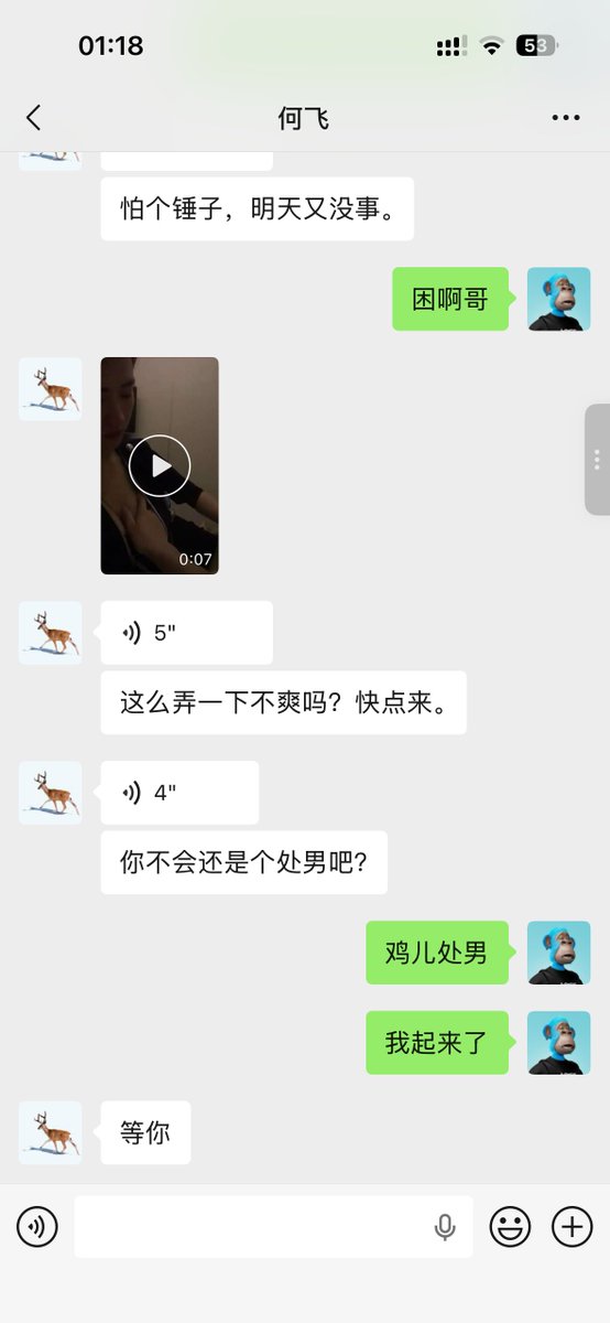 黄推福利内容 - 我的极品小姨(原创)的精彩图片 福利姬我的极品小姨(原创)分享的黄推图片2 - 网红私拍内容