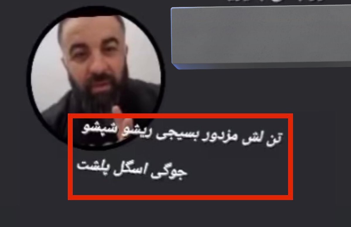 به من خبر دادن فردی به اسم حسن جوگی الان داره با نام بابک محرمی در غالب پادشاهی خواه بشدت فعالیت میکنه مخصوصا اینستا گرام نفوذی اطلاعات سپاه هستش و فراخوان داره میده و این توییت جهت اطلاع رسانیه که مبادا کسی فریب بخوره!