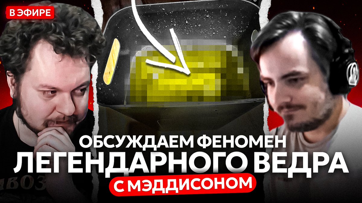 Юрий Хованский tweet media