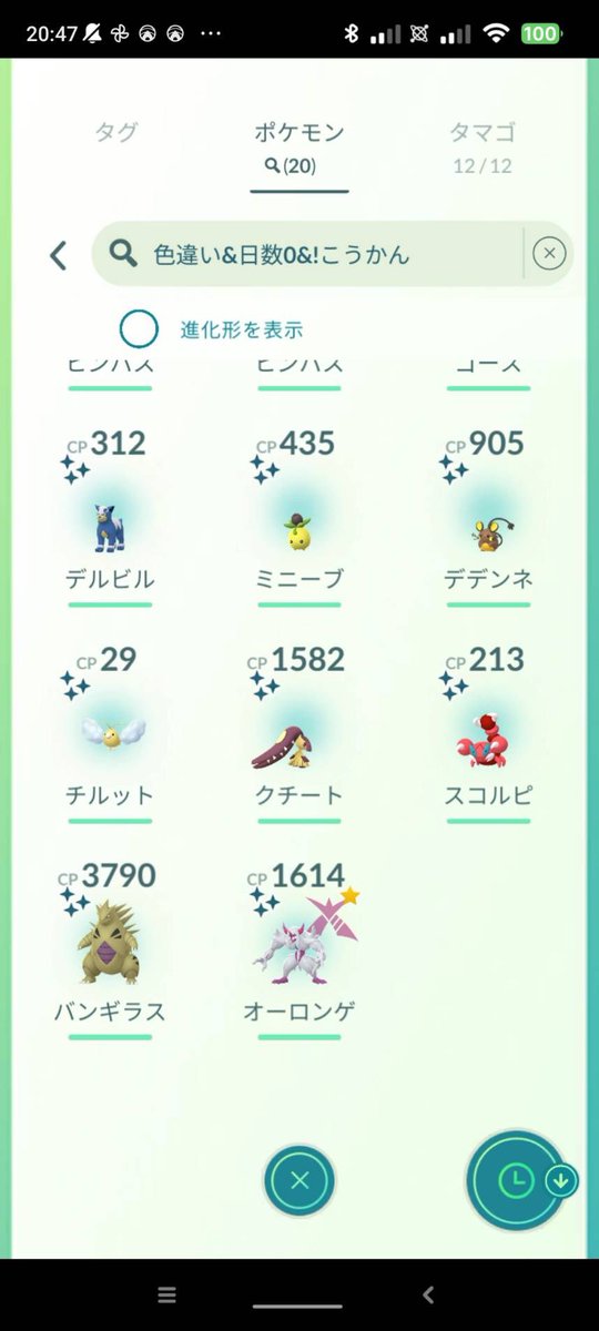 NOIR🇹🇭→🇯🇵 tweet media