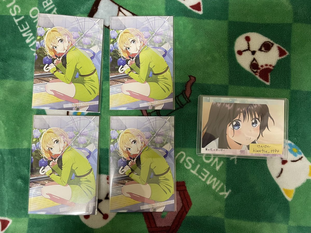 彼女、お借りします＊イラストカード＊ポストカード＊特典カード＊交換