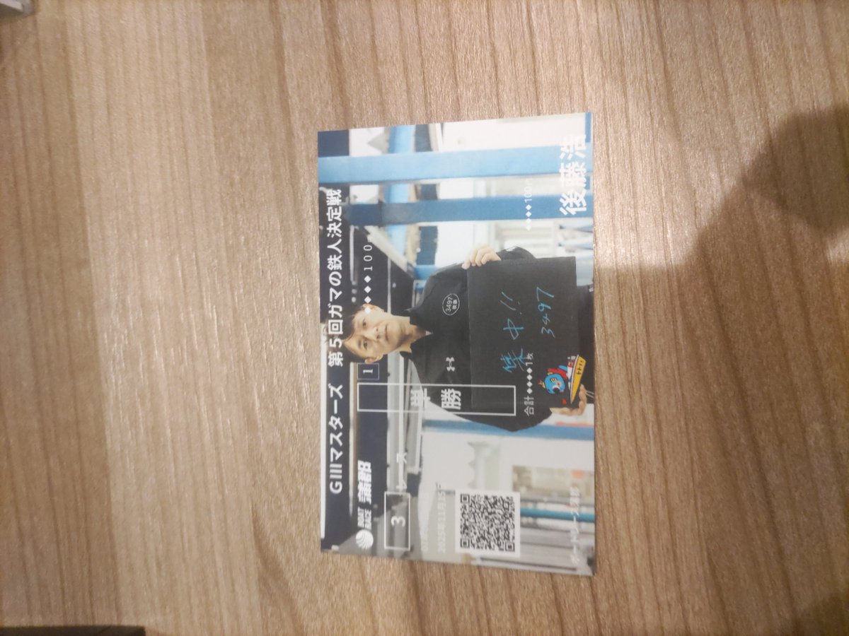 レア嵐プチ宣伝ボード レア嵐プチ宣伝ボード