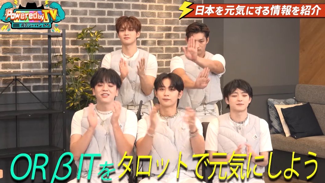 yu_jya_dong's tweet photo. みんな大好き占い企画だ!
#ORβIT #TOKYOMX #poweredbytv #Visvilaa
【Powered by TV#38_後編】https://t.co/Bt9FraTru9 https://t.co/bTOWVbDuvs