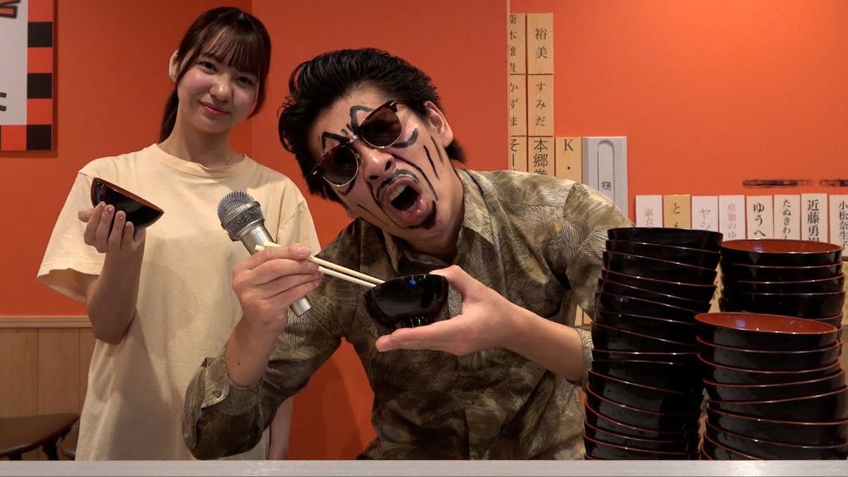 動画上げました。

【大食い】わんこそばを食べる呂布カルマ
youtu.be/EA66YGN_Sl8