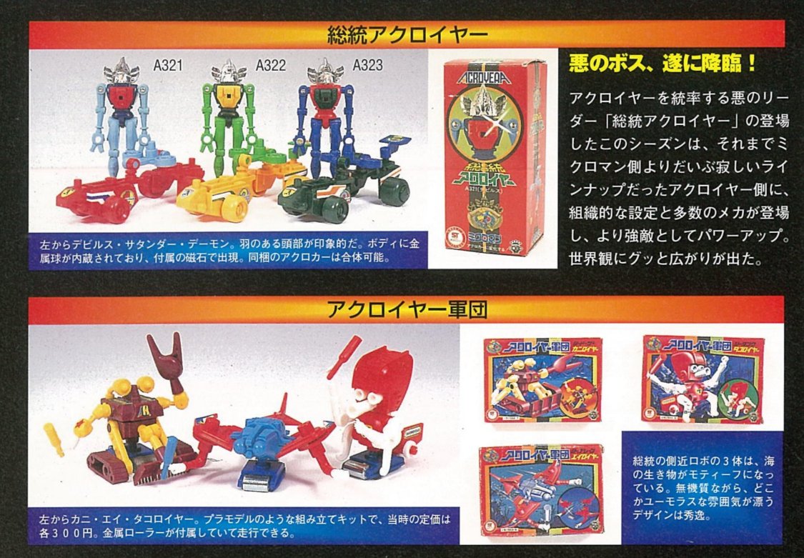 ヒデヂィ (@hidezii1972) / Posts / X