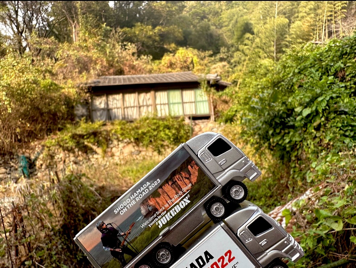 Ajfo98Sh's tweet image. 広島に帰って来られた省吾さん💕
江田島へ渡らずに帰られたのかな🥲
だよね、、

以前、生家へお邪魔させて頂いた時
こんなにデッカい立派な蜂の巣が
玄関先に出来てました😊

『ブンブンブン🐝ハチが飛ぶ🐝』
お仕事ご苦労様🫣

ありがとうございました✨

#浜田省吾 
#生家 
#蜂の巣