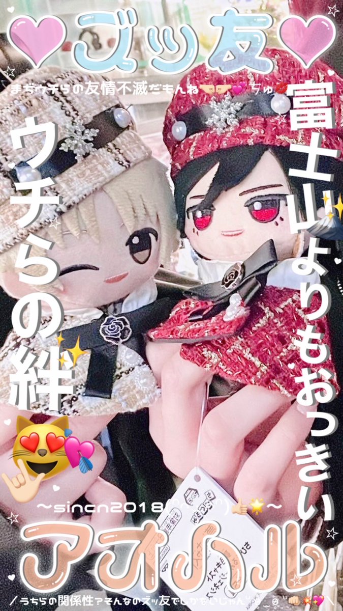 りんりん様確認用♡イニシャルオブジェ あとこれお気に入りだから見てほしい ズッ友㌠