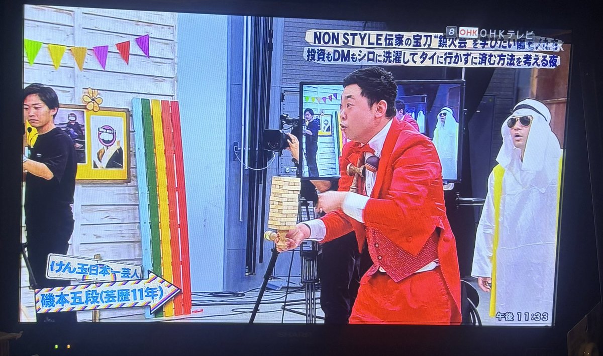 さんまのお笑い向上委員会見てくださったみなさんあざました
