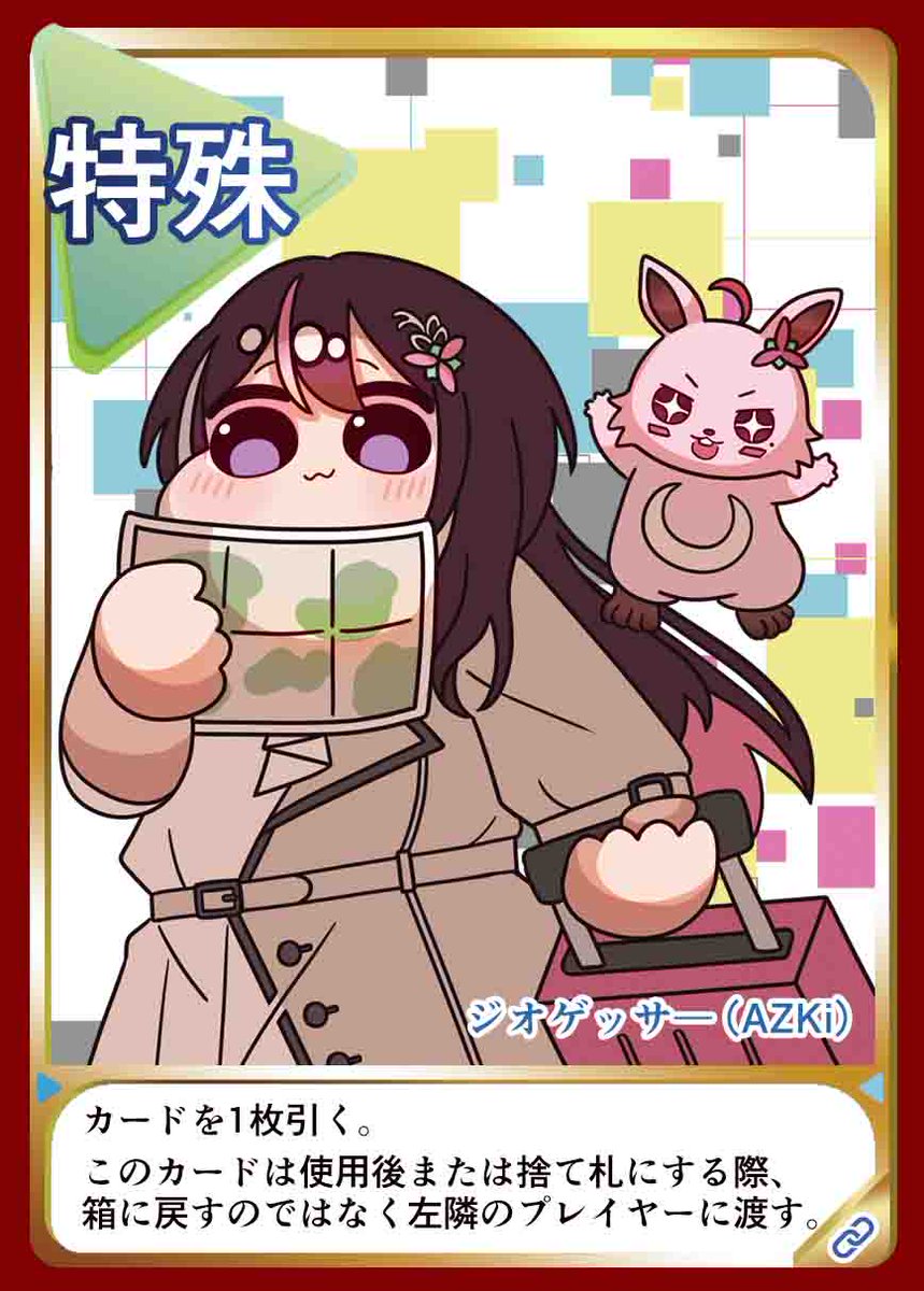 ゲムマ2025秋新作の『つながるホロメーカー』より、新規コラボカード