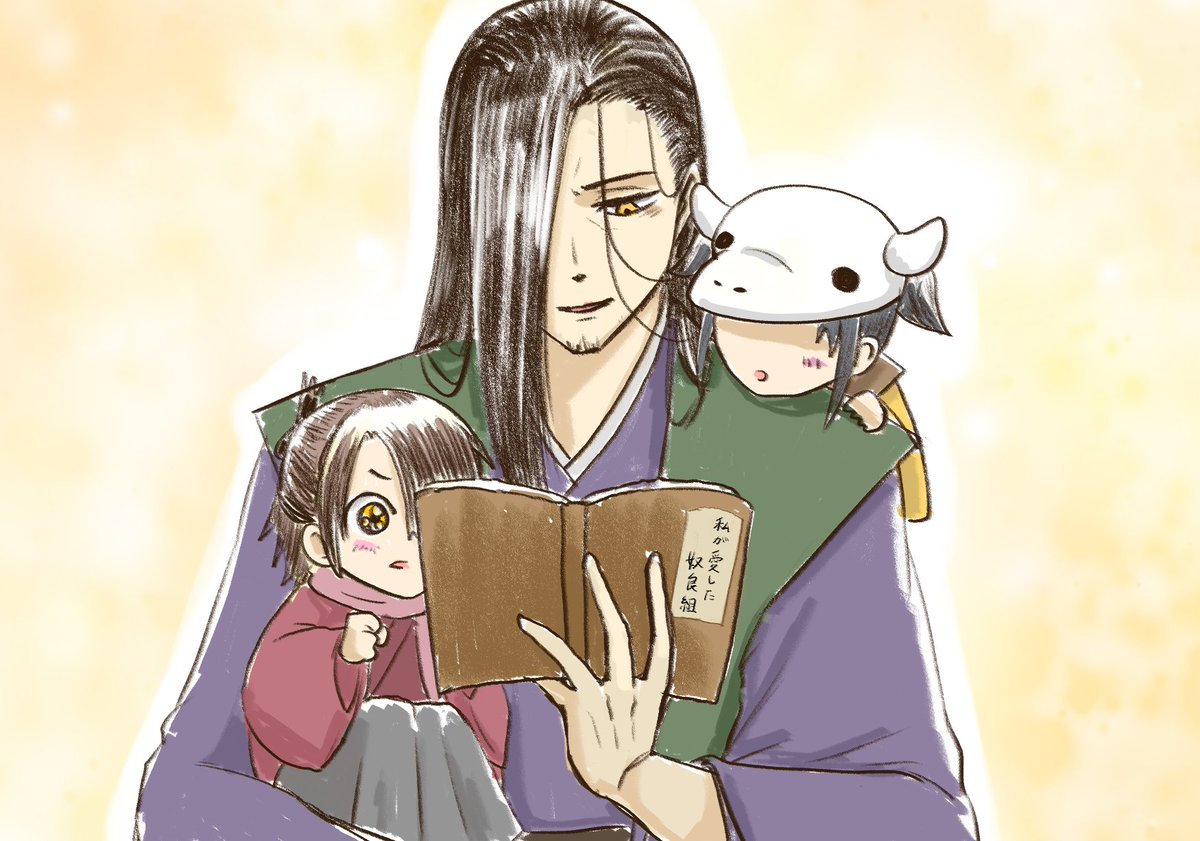 sa_m_ri's tweet image. お題：読書

後継者達が幼い内から、自費出版の自伝を読み聞かせる英才教育していたかもしれないし、していなかったかもしれない。

#橋ティー3rd
#橋ティー３ワンドロワンライ