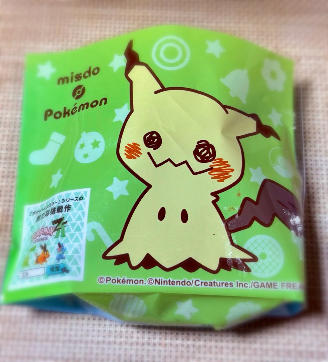 10ヵゲ⭐️まぶしキラメキ10円 (@phono1801) / Posts / X