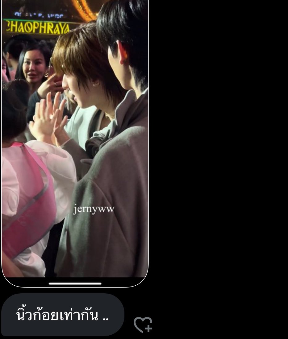 แปล