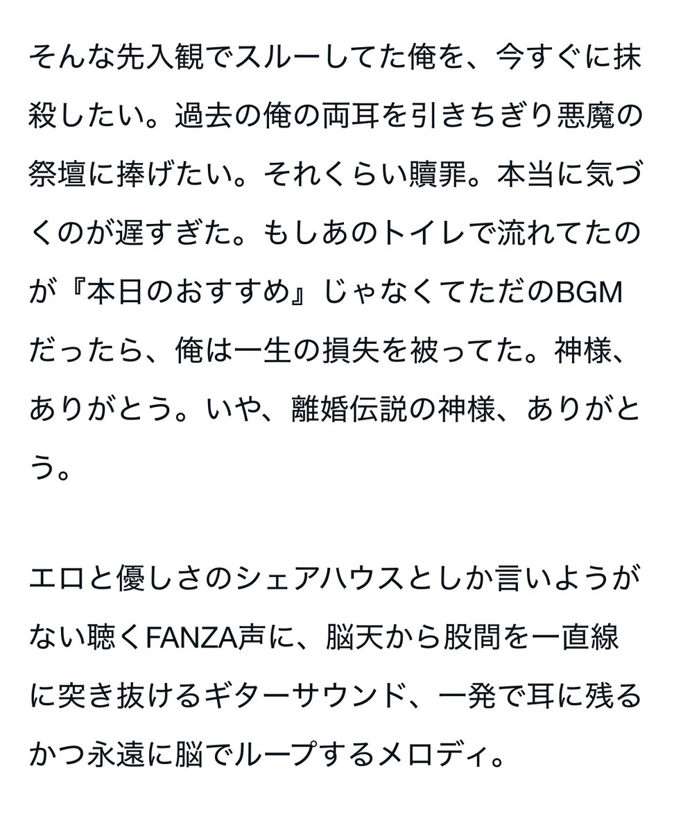 s_kansou's tweet image. 最高エッセイ。最高のバンドを改めて紹介させてください。

続き→note.com/kansou_blog/n/…

謎の名曲打率１０割の２人組バンド『離婚伝説』を俺が見つけたことにさせてほしい｜かんそう @s_kansou #note