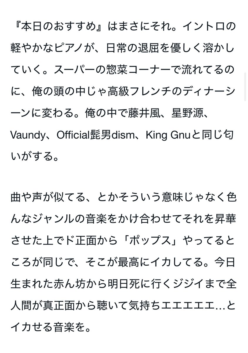 s_kansou's tweet image. 最高エッセイ。最高のバンドを改めて紹介させてください。

続き→note.com/kansou_blog/n/…

謎の名曲打率１０割の２人組バンド『離婚伝説』を俺が見つけたことにさせてほしい｜かんそう @s_kansou #note