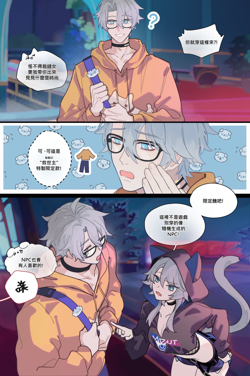 GMI_elims's tweet image. 🍷&quot;I saw a “puppy” today looking like an RGB error&quot;
☀️&quot;Who’d decorate a puppy like a Christmas tree🤣&quot;
#phaidei