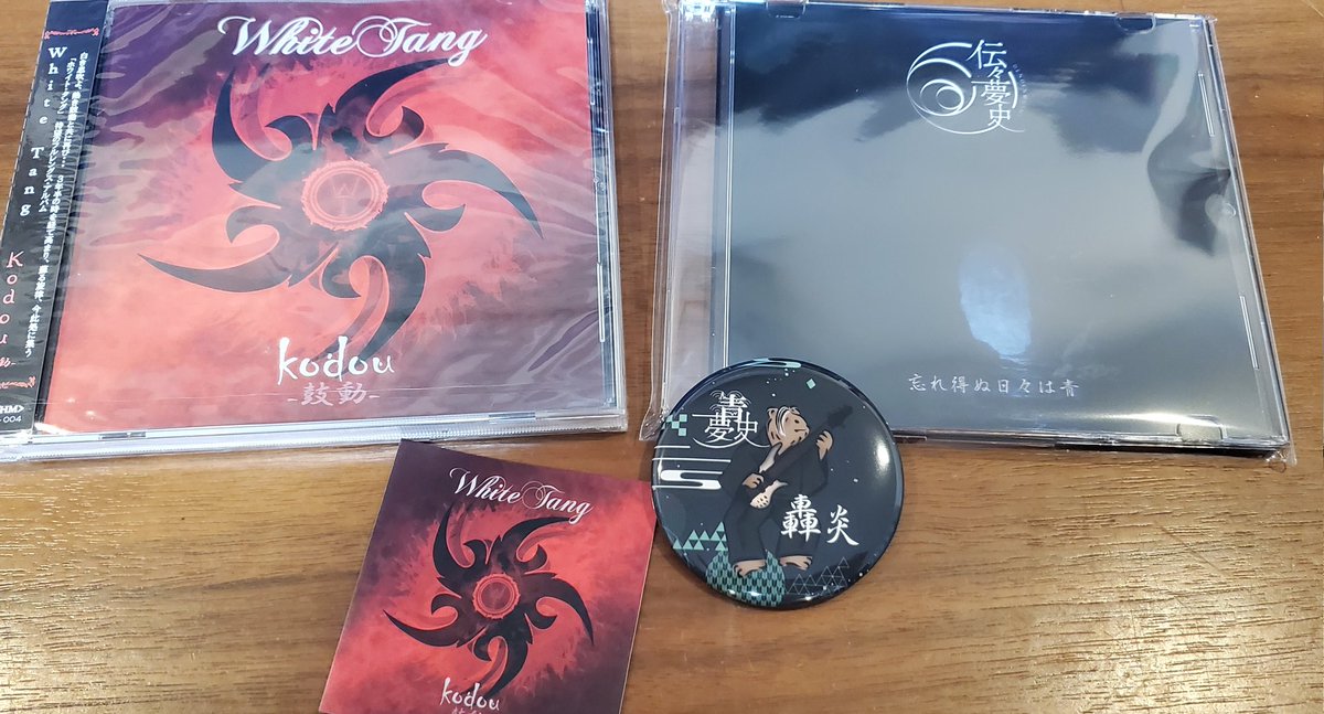 無事に帰宅🏠💦

いやぁ、5時間スタンディングはなかなかしんどかったけど、なかなか楽しくていい刺激をもらった🫨🫨

脳が揺れる₍ (̨̡ ‾᷄⌂‾᷅)̧̢ ₎ｳﾎﾞｧ

ようやくWhite Tangも見れたし🤭✨

マジでかっこよかったなぁ👏✨

またしっかりギター練習しなきゃな🎸

最高のイベントをありがと🙌