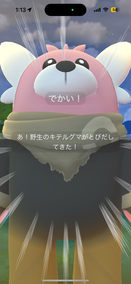 明日急遽休みになったぁぁぁー！