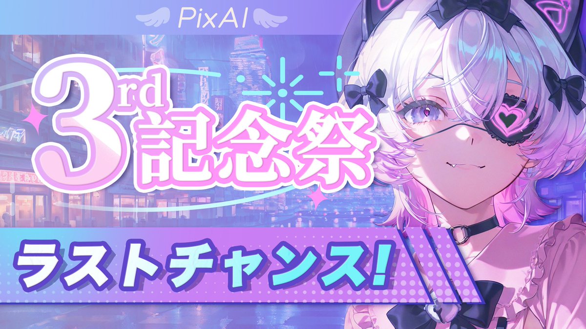 コミック・アニメ higashi TVアニメ「Z/X Code reunion」第7話、イネルマの襲撃にあづみたちは