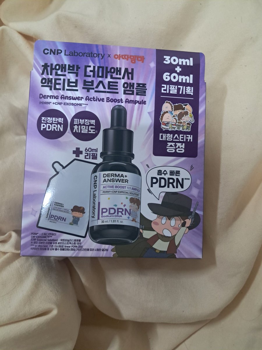 geu_486's tweet image. #제품무상제공 @CNP_Laboratory 
안녕하세요!!!!!! 체험단 낉여왓숩니다
약 2주간 써 본 후기 알려드릴게요~!