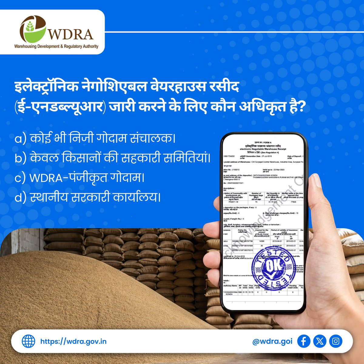 WDRA6's tweet photo. eNWR जारी करने का अधिकार किसके पास है? 🤔

अपना जवाब कमेंट में दें 👇

#WDRA #WarehouseDevelopment #ENWR #DigitalWarehouse #AgricultureIndia #FarmSupport #WarehousingReforms https://t.co/RrFVkAWhg7