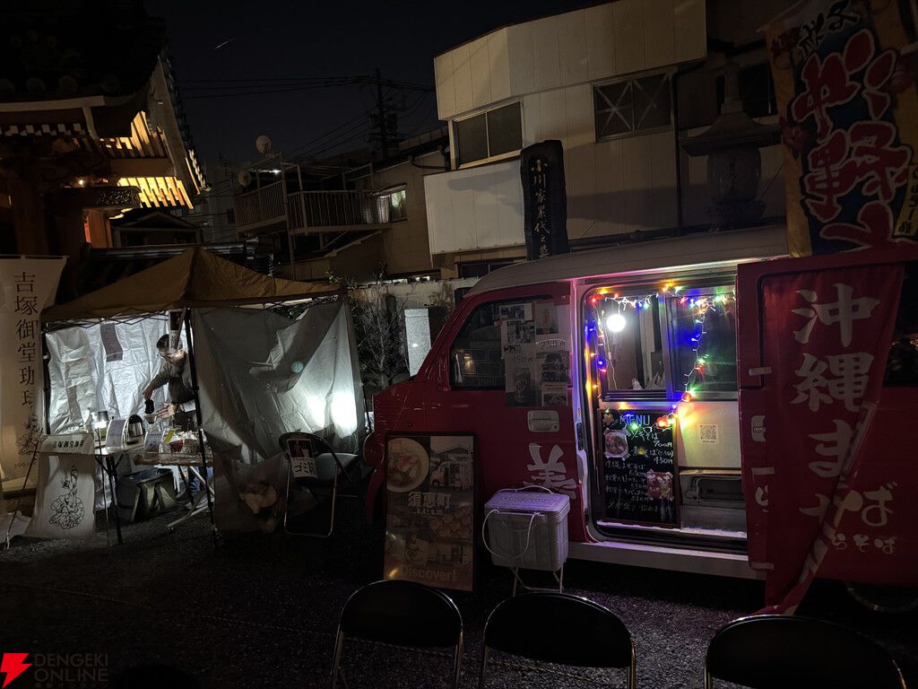 dengekionline's tweet photo. 【夜のお寺×ホラゲ】住職からは宗教とゲームの観点からホラーの核心に迫るお話も【電撃インディー】
https://t.co/7qktFmssvi

こんな暗い夜に、お寺でホラーゲームを遊ぶイベ��トですって!?
インディーゲーム中心に『サイレントヒル f』も展示されたHORROR GAME SHOWレポ！

#HGS2025 #ホラーゲーム https://t.co/me3UURn1f7