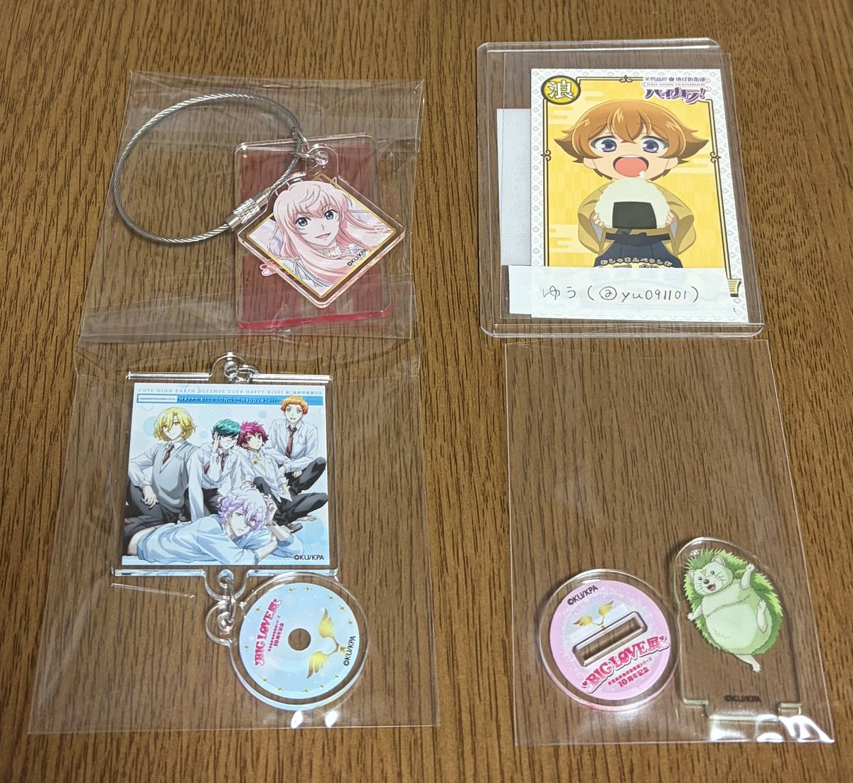 おまけ付き B賞 あっとくん BIG アクリルキーホルダー コミック】魔入りました!入間くん(46) アニメイトセット【BIGアクリル