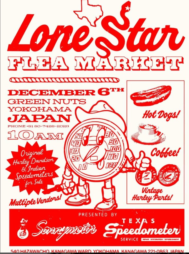 ういろうページ 時間が取れたら行ってみよう