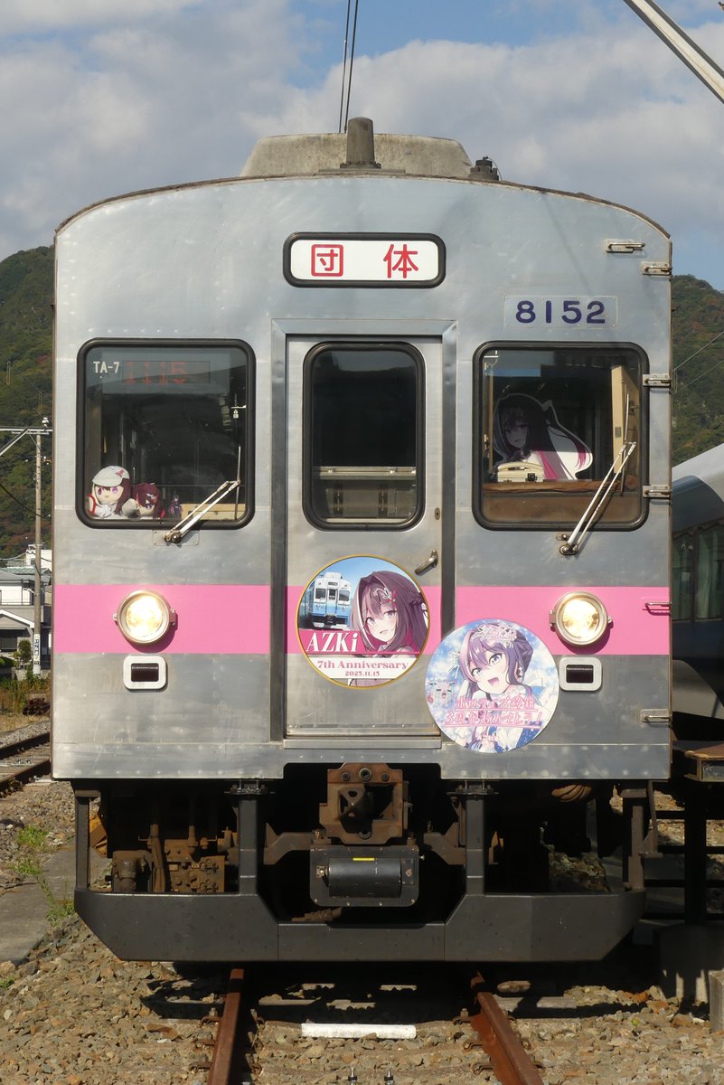 伊豆急下田電留線での撮影会 その1 初めは本運転同様の団体幕で。 列番