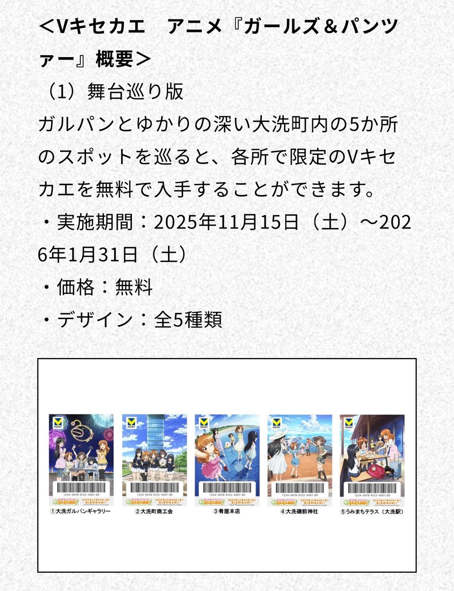 入手方法が全くわからんのだが。