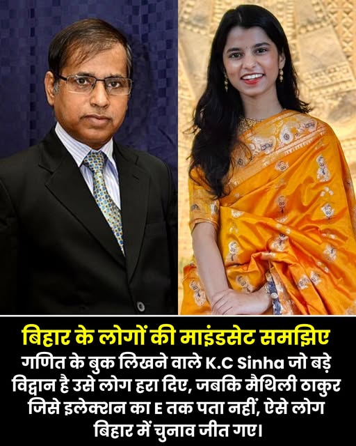 Shekharcoool5's tweet photo. Bihar politics and voter mentality https://t.co/bTNSzddT94