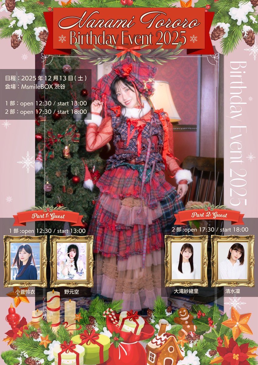 りんさま専用ページ りんさま専用ページ ぷんりさま専用 りん さま専用 りん様 りん さま専用