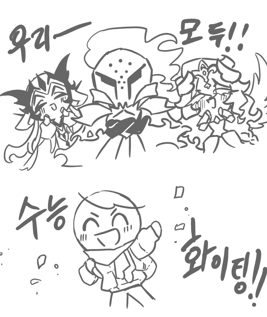 1500팔로워 가가감가각ㅁㅁ감사합니다🥹
이벤트로 이 글에 마음 찍으시는 분들 중 두분 추첨해서 2번과 3번을 합친 퀄리티로 SD그려드릴게요!!