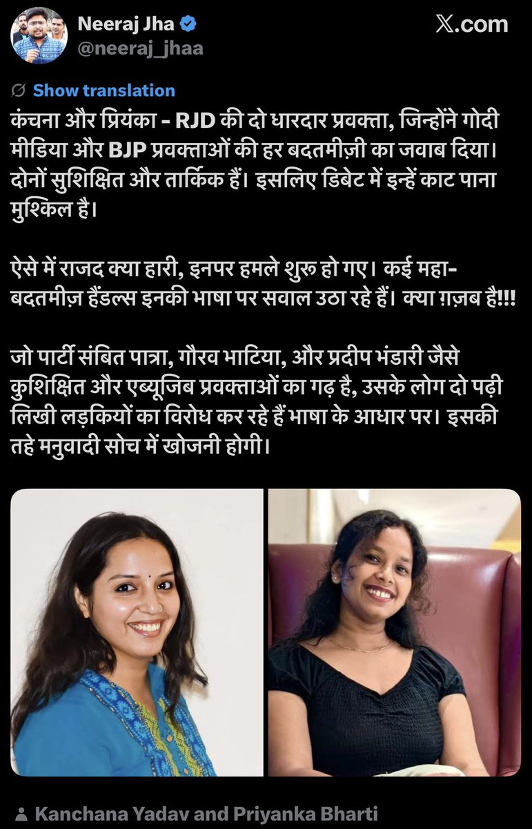 BalakAbodh's tweet image. तड़काओं की PR टीम इनकी बदतमीज़ और गंवार इमेज को सुधारने में लग गई है 

इमेज सुधारने के लिए इनका फ़ोटो सेशन हुआ है फिल्टर मारकर WA पर भेजा गया है 😂
#toolkit