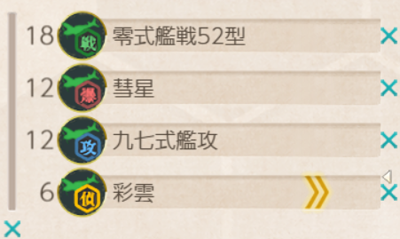 熾套ゼルカ＠艦これ初心者提督⚓新人VTuber (旧：冰 織瓜)🩸👁‍🗨 tweet media
