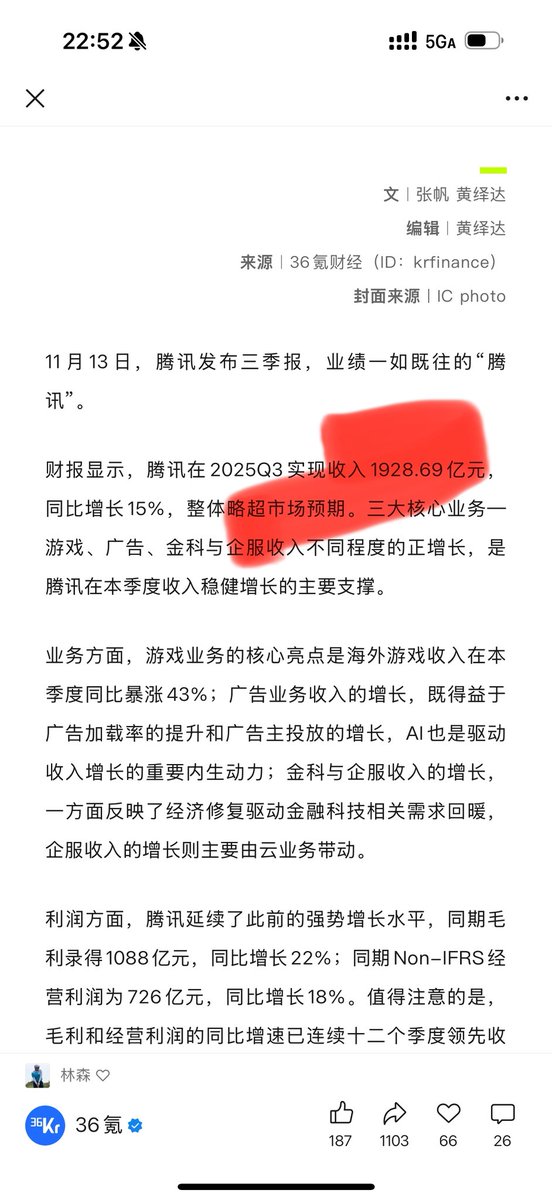 Leon.Y小肥仔 tweet media