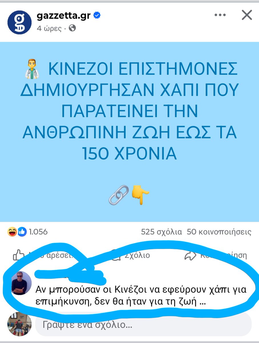 ντ-VAR (@mpyraio) on Twitter photo 