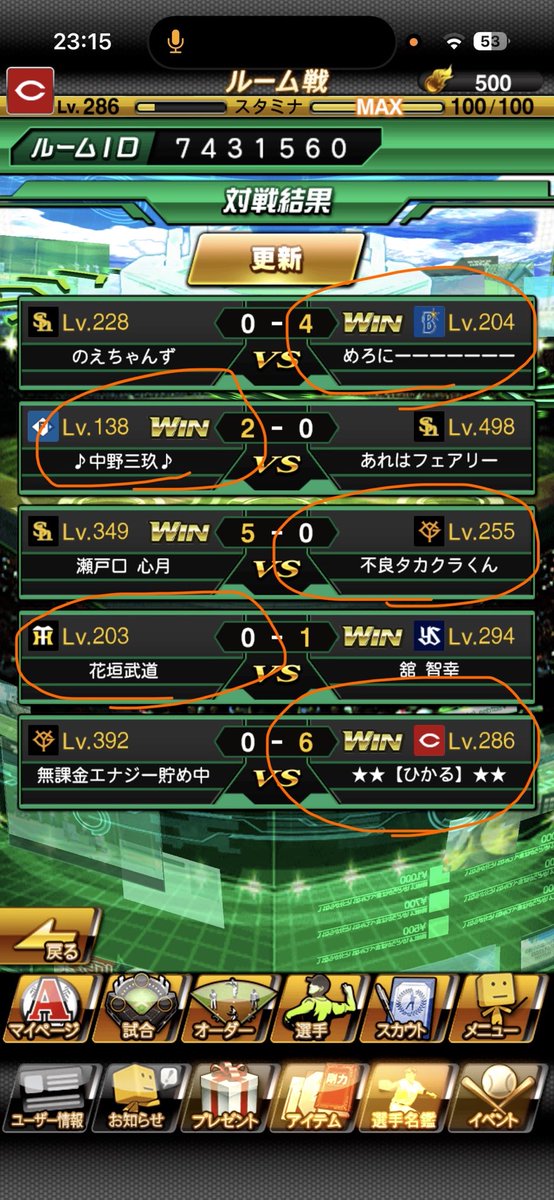 本日はブラ・ズレータ（<a href="/bulazuleta/">☆ブラ・ズレータ☆</a> ）様と対抗戦を行わさせていただきました。結果は3勝2敗でシーシャの勝利です。
投手戦が多く白熱した試合になりました！
ブラ・ズレータ様本日はありがとうございました🙇