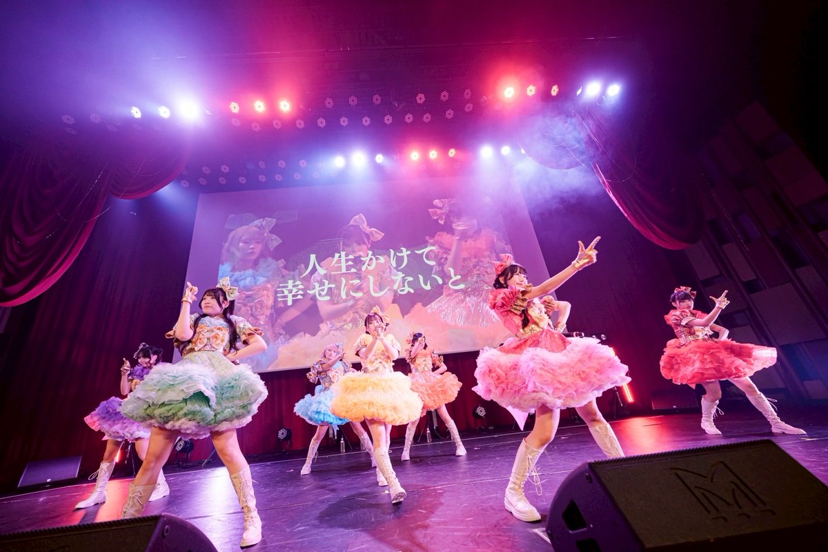 hpcr__official's tweet image. 2025.11.15 Sat.
HAPPY CREATORS 1st Anniversary Live
-はっぴー創造記念日！-
🎪大手町三井ホール

記念すべき1周年ライブ、
ご来場いただきありがとうございました🎊
改めまして、1年間たくさんの温かい応援をありがとうございました🌈
2年目のHAPPY CREATORSもよろしくお願いいたします🔥…