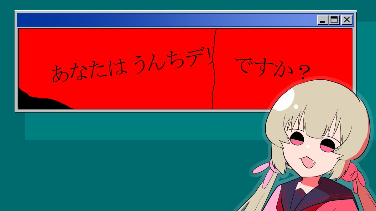 m2m2py's tweet image. 名取の都市伝説解体センター実況見始めた
ネット怪談への言及多くてすこ
#ヌォンタート