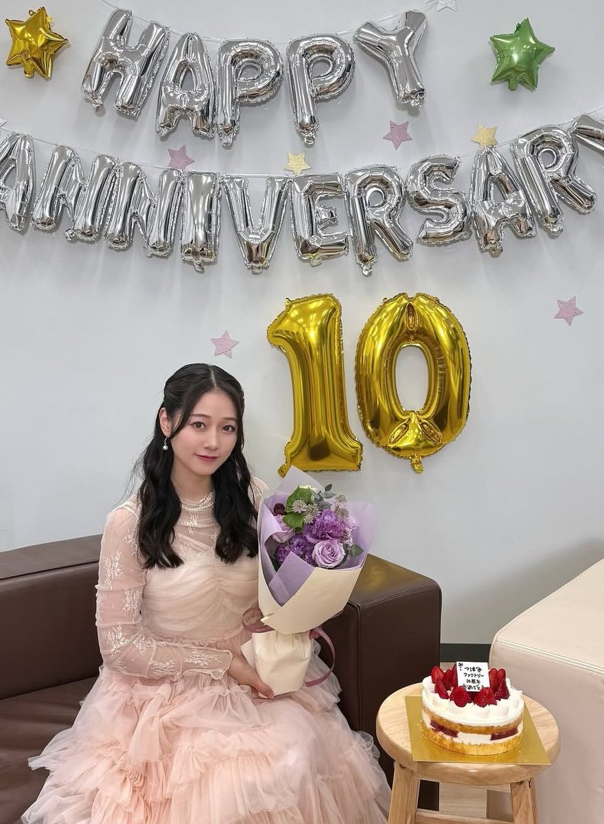 23%E3%81%A4%E3%81%B0%E3%81%8D%E3%83%95%E3%82%A1%E3%82%AF%E3%83%88