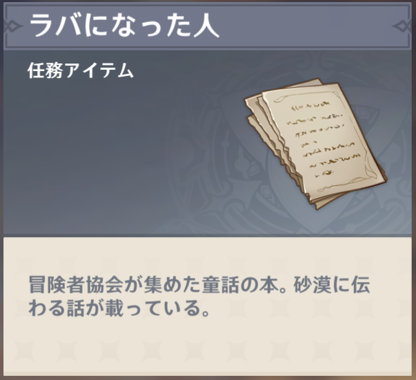 measting's tweet photo. ラバになった人 https://t.co/86kMIrV6hn