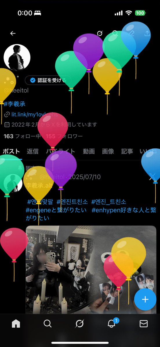 19歳になりました♪ﾗｽﾄﾃｨｰﾝ楽しみますみんなよろしくね՞⸝⸝> ̫ <⸝⸝՞