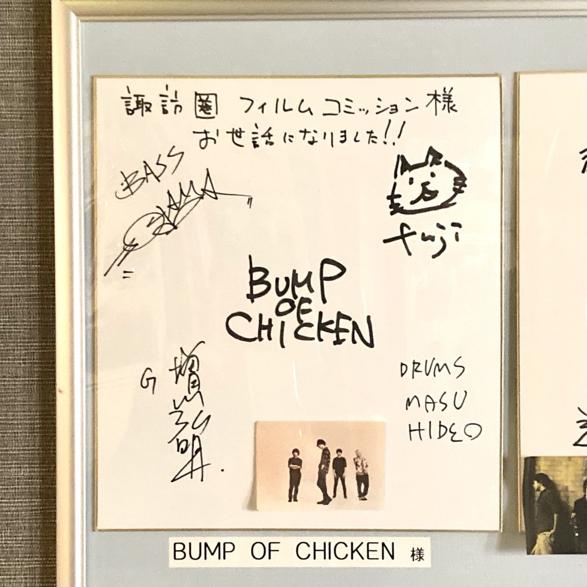 happa6boc's tweet photo. 諏訪湖間欠泉センターのBUMPサイン詣も忘れずに���きました　いやいやウォーリーをさがせ！みたいになっちまって焦った https://t.co/S4onUI0Rid