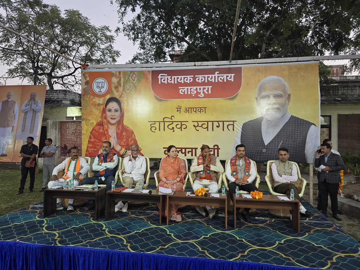 maansinghbarath's tweet image. आज कोटा शहर जिला के लाडपुरा विधानसभा की SIR कार्यशाला पूर्ण 
बीएलए 1और बीएलए 2 के कार्यों पर विस्तार से विवेचन किया, मुख्य अतिथि के रूप में जयपुर ग्रामीण के माननीय सांसद राव राजेंद्र सिंह जी मौजूद 
विधायक कल्पना देवी, जिलाध्यक्ष नगर व देहात व BLA 2 व प्रमुख कार्यकर्ता मौजूद रहे