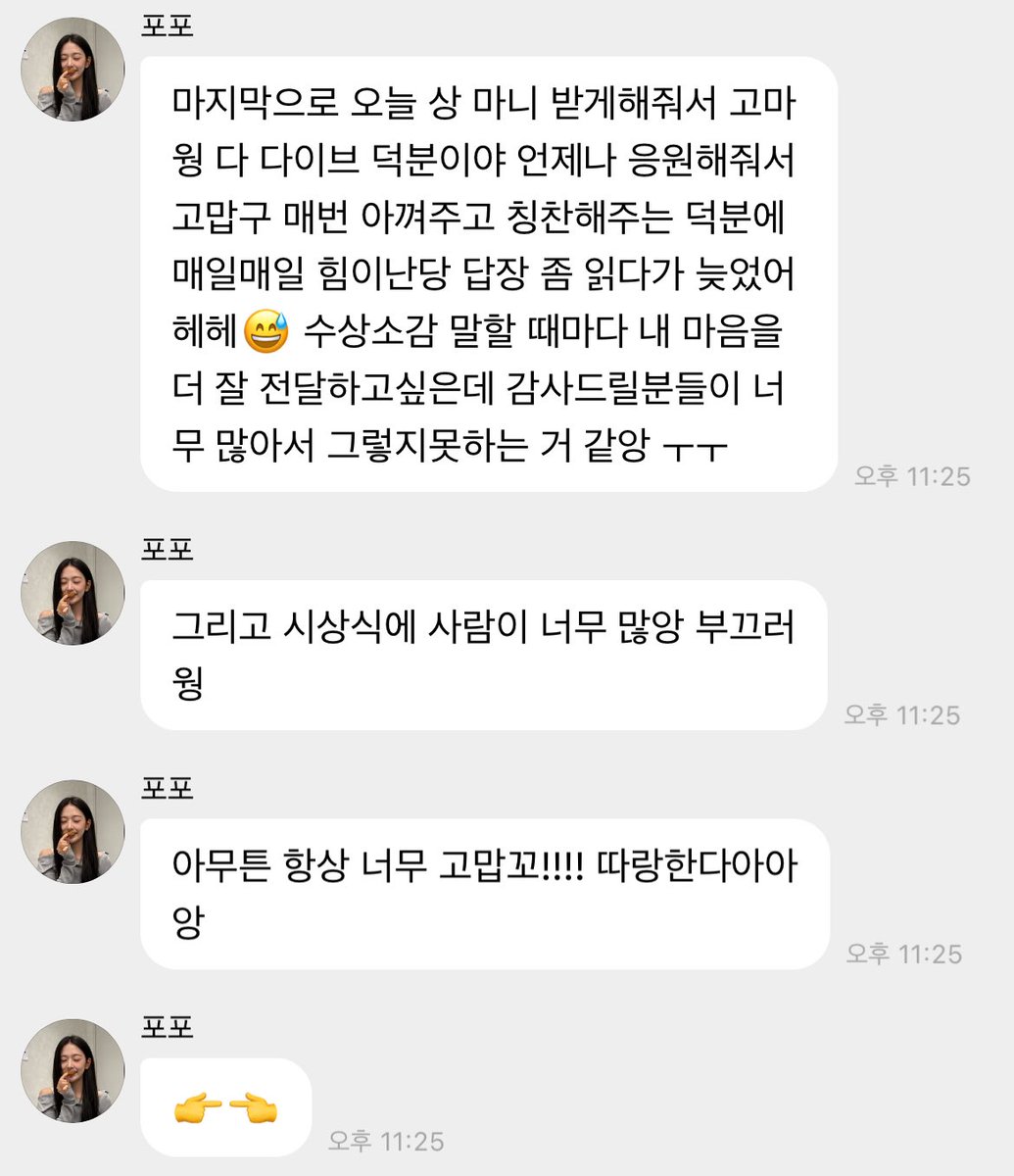 김포크 tweet media